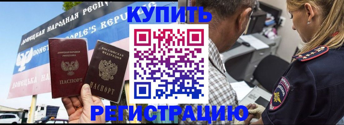 временная регистрация госуслуги в Исилькуле